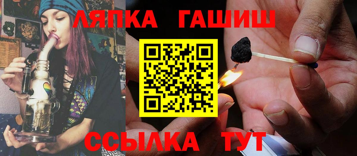 Гашиш Premium Елабуга