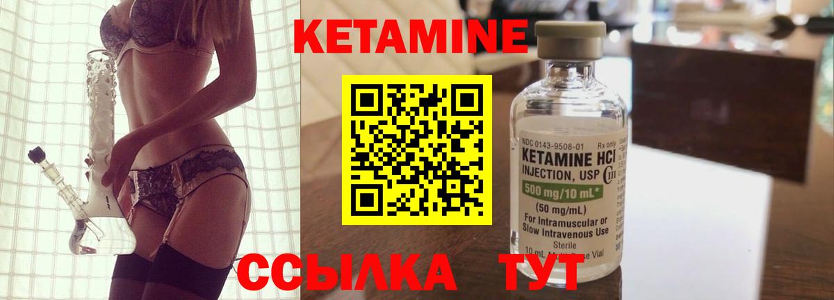 Елабуга  darknet клад  Вход с VPN  Кетамин ketamine 