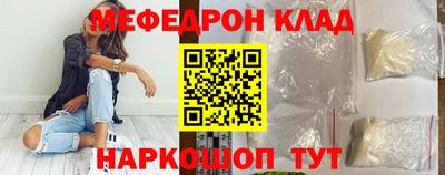 мдпв Краснознаменск