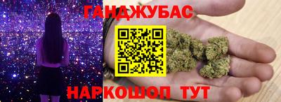 2c-b Краснокаменск