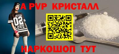2c-b Краснокаменск