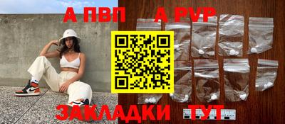 мдпв Краснознаменск