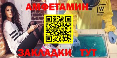 2c-b Краснокаменск