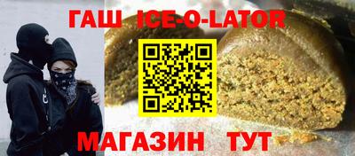 2c-b Краснокаменск