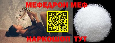 мдпв Краснознаменск