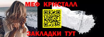 мдпв Краснознаменск