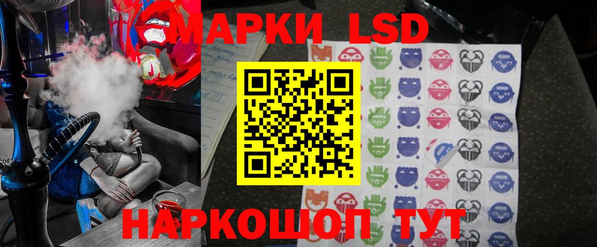 Лсд 25 экстази кислота  Вход с VPN  ЛСД экстази  Елабуга  OMG зеркало  LSD-25 экстази кислота 